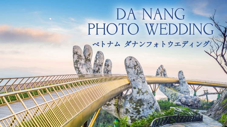 ダナン WEDDING フォトウエディング